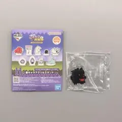 にゃんこ大戦争 一番くじ H賞 敵キャラアクリルスタンド 殺意のわんこ