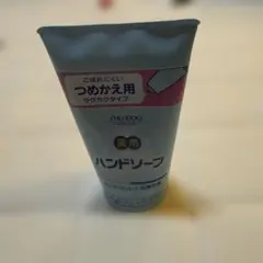廃盤商品】資生堂 薬用 ハンドソープ 詰替用（230ml✖️2袋） - メルカリ