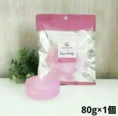 【高級】 那須塩原 温泉 水 洗顔 石鹸 フェイス ソープ ネット付 枠練り ⑨