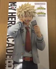 【新品未開封】僕のヒーローアカデミア 一番くじ B賞　爆豪勝己 フィギュア紡ぐ力