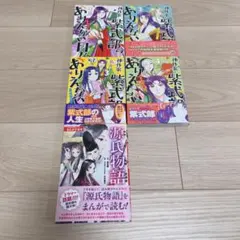 Item thumbnail for item a548f608-2f8c-4557-8ed1-314108b0331b