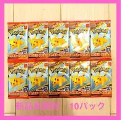 ポケモンカードゲームMEGA マクドナルド ハッピーセット2025 10パック