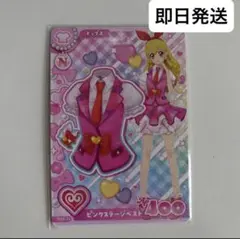 2026年最新】アイカツ ロケテの人気アイテム - メルカリ