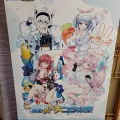 ホロライブ 宝鐘マリン タペストリー グッズまとめ 2025年最新】宝鐘マリン 誕生日記念2022 B2タペストリーの人気