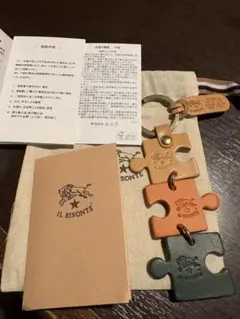 IL BISONTE パズル型キーホルダー