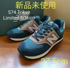 2025年最新】new balance 576 limited editionの人気アイテム - メルカリ