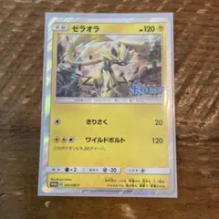 2025年最新】ポケモンカード ゼラオラ 241/SM-P プロモの人気アイテム