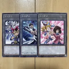 杏子　武藤遊戯　海馬　トークン　字レア　ブラックマジシャンガール　遊戯王