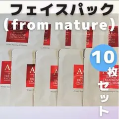 from nature フロムネイチャー　美容パック10枚セット