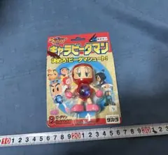 2026年最新】キャラビーダマンの人気アイテム - メルカリ