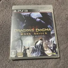 ドラゴンズドグマ ダークアリズン　ps3