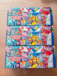 ポケモンセンター フクオカ スペシャルBOX サプライセット 3BOX