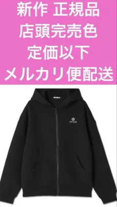 2025年最新】マリークワント パーカーの人気アイテム - メルカリ