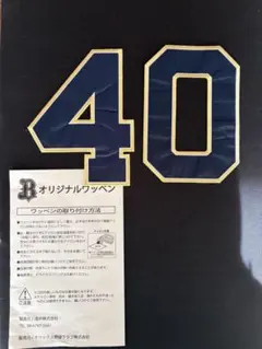 オリックスバファローズ　ワッペン　40(大)