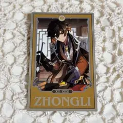 原神 韓国 おみくじ カード ディルック 原神 韓国 おみくじ カード ディルック