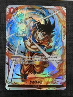 2026年最新】墨絵 フュージョンワールドの人気アイテム - メルカリ