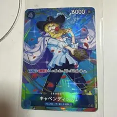 キャベンディッシュ R パラレル OP10-045