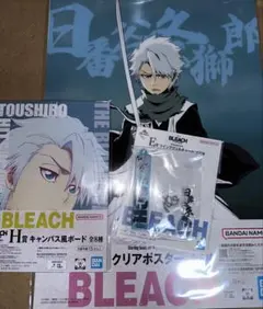 2026年最新】日番谷冬獅郎の人気アイテム - メルカリ