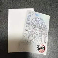鬼滅の刃 ムビチケ風カード 甘露寺蜜璃