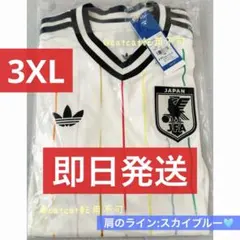 日曜到着可 ゴールド肩ライン 日本代表 ユニフォーム 3XL アウェイ 