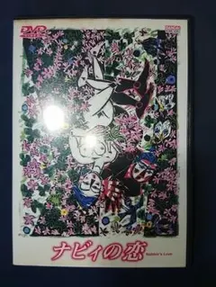 Item thumbnail for item e51ccd55-b9ca-48cf-81f0-1db448ac1cfe