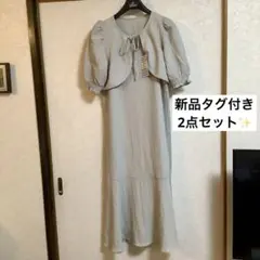 新品タグ付き　OLIVEdesOLIVE キャミワンピ+ボレロカーデ　2点セット