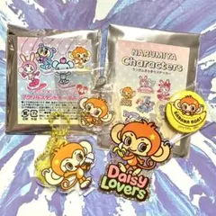 ナルミヤキャラクターズ　デイジーラヴァーズ　ルッキーセット