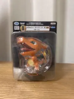 一番くじ ポケモン きゅんキャラわーるど ちびきゅんキャラ リザードン