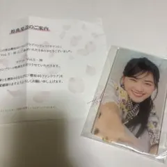 Item thumbnail for item 4951cebe-24fd-4848-896a-a0e5c172b21b