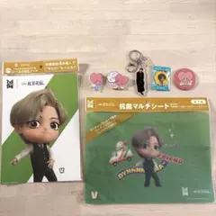 BTS V TATA まとめ売り