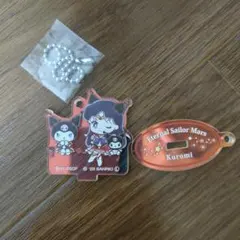 セーラームーン　セーラーマーズ　 クロミ アクリルキーホルダー