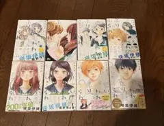 思い思われふりふられ　咲坂伊緒