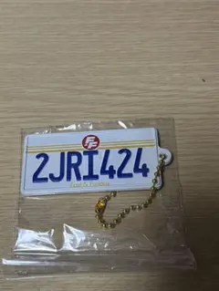 ワイルドスピードのキーホルダー