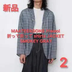 2025年最新】maatee 折っての人気アイテム - メルカリ