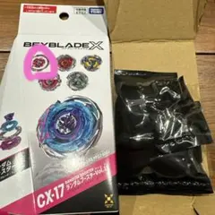ベイブレードX サムライセイバー&ストリングランチャー セット売り