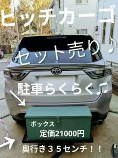 中古 トラクター用リアキャリア（作業台） トラクター後部に取り付けて