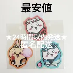【新品未開封】ちいかわ　お台場限定　お台場冒険王　ステッカー　まとめ売り