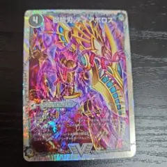 2025年最新】獄龍刃ディアボロスの人気アイテム - メルカリ