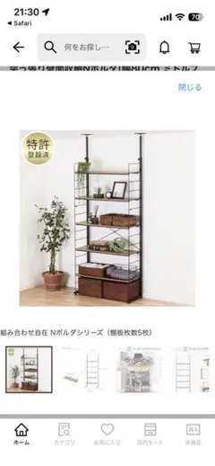 Nポルダデープ　ニトリ　おまけ多数 Nポルダ・Nポルダディープ用】引出し(幅39cm 高さ33cm C7 ミドル