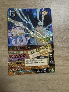 2026年最新】NARUTOカード千鳥の人気アイテム - メルカリ