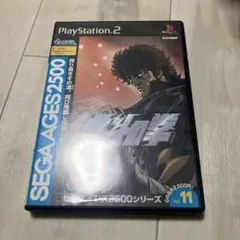 北斗の拳　セガ　エイジス2500シリーズ　ps2 M