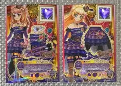 アイカツスターズ！ ブロードウェイショーアップコーデ 白鳥ひめ　香澄真昼