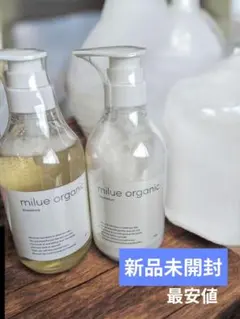 2025年最新】ミルエ オーガニックの人気アイテム - メルカリ