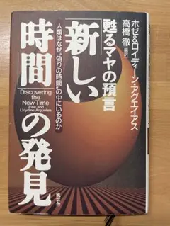 若き起業家たちの軌跡 チェーンストアトップ20人の証言 - メルカリ