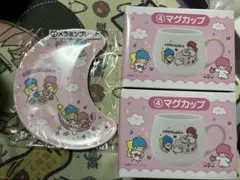 キキ＆ララ当りくじ