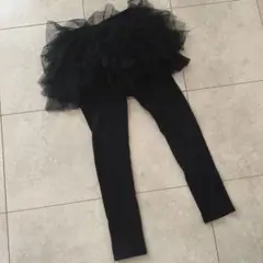ブラックフリル付きレギンス 140