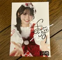 2025年最新】鎮西寿々歌 サインの人気アイテム - メルカリ