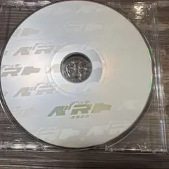 プッチモニ 黄青あか CD ※専用パッケージ無し