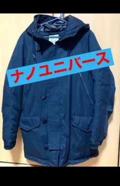 ユナイテッドアローズ ダウン