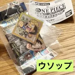 ワンピース　にふぉるめーしょん　ガチャ　ミニチュアチャーム　ウソップ